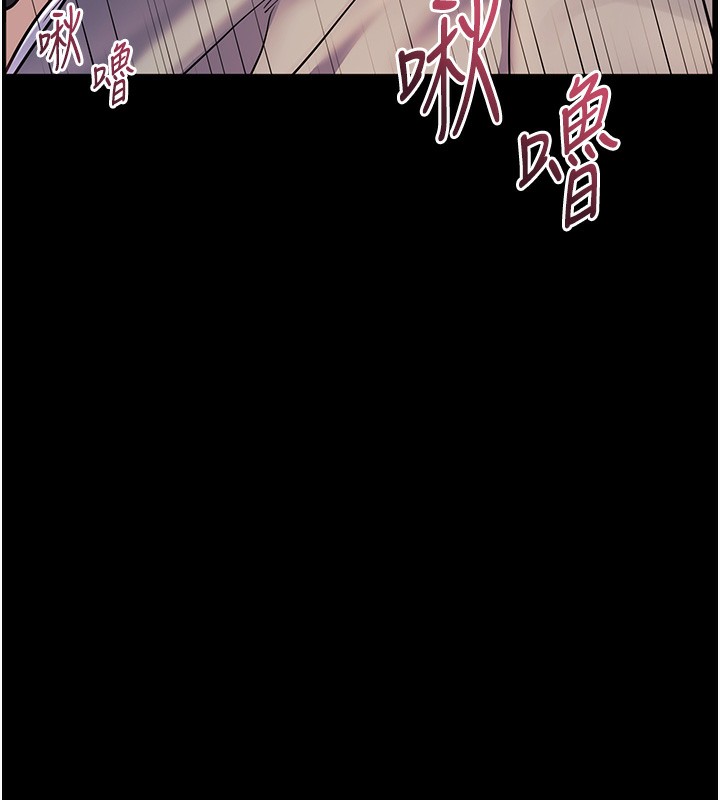 第19话-晓妤牌「射」后辅导 - 第123.jpg页