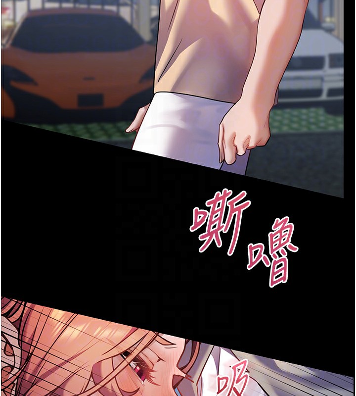 第19话-晓妤牌「射」后辅导 - 第128.jpg页
