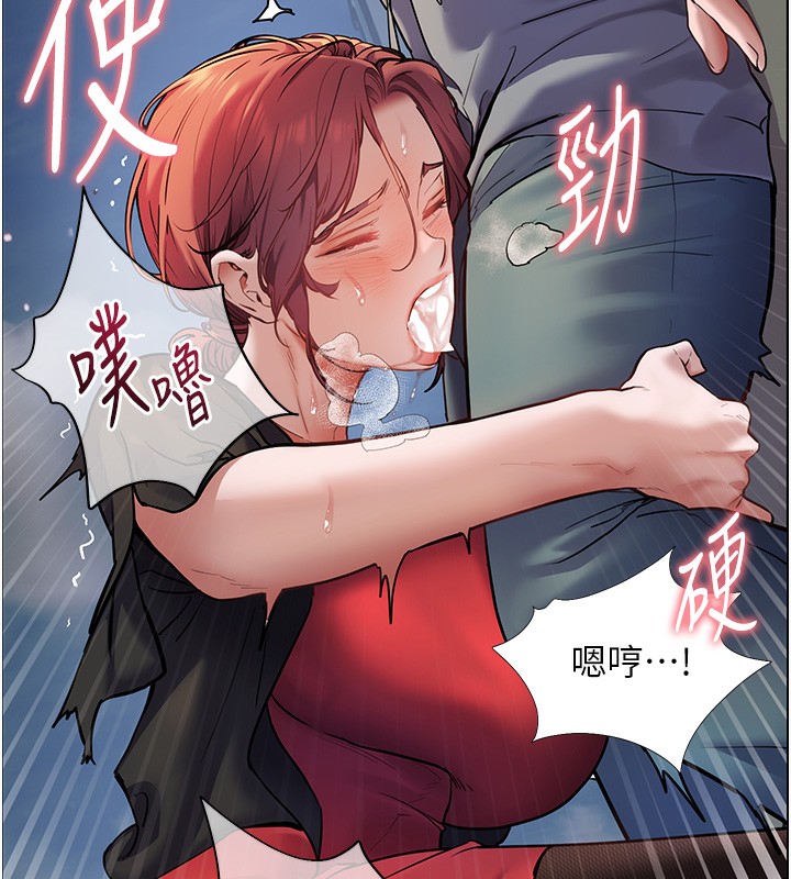第19话-晓妤牌「射」后辅导 - 第131.jpg页