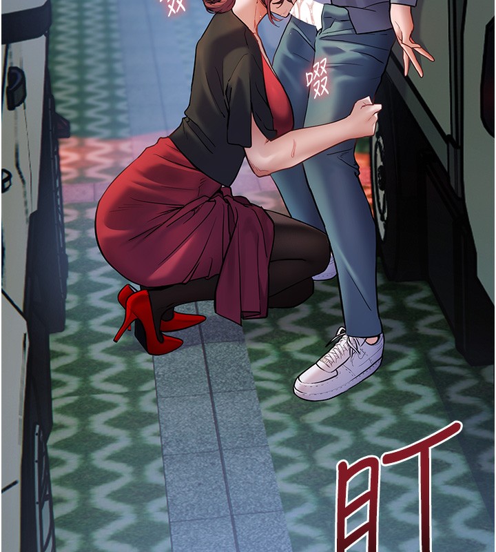 第19话-晓妤牌「射」后辅导 - 第143.jpg页