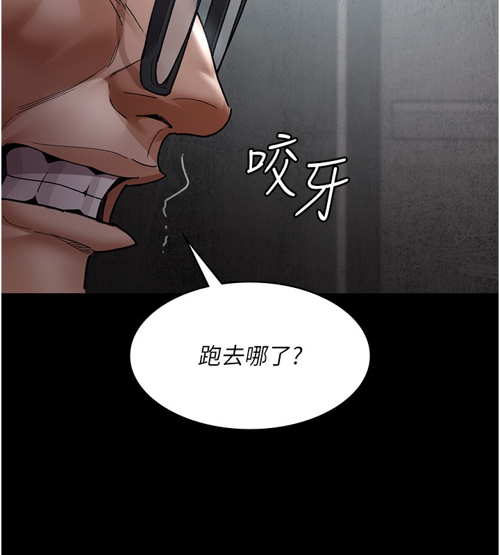 第76话-北鼻♥抓到妳了 - 第2.jpg页