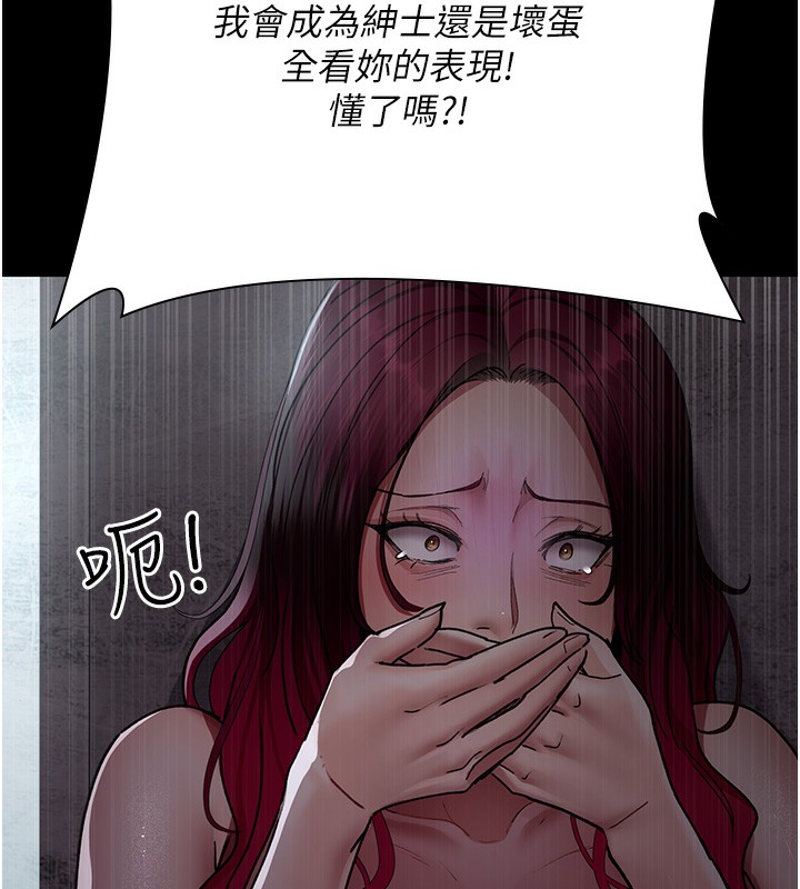 第76话-北鼻♥抓到妳了 - 第10.jpg页