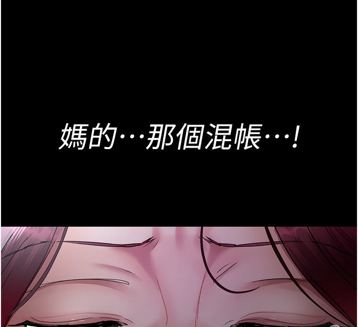 第76话-北鼻♥抓到妳了 - 第12.jpg页