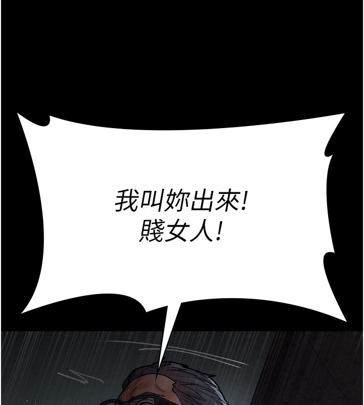 第76话-北鼻♥抓到妳了 - 第14.jpg页
