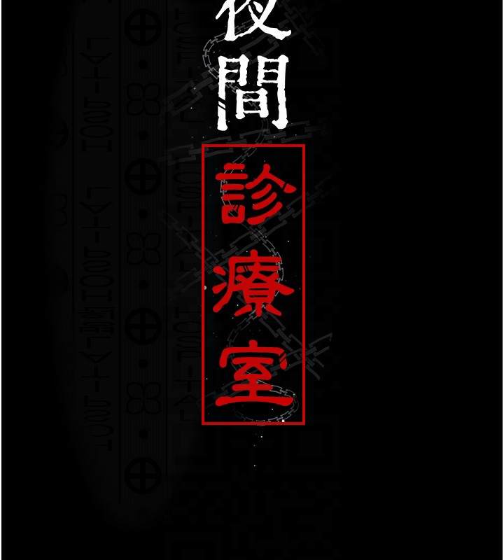 第76话-北鼻♥抓到妳了 - 第19.jpg页