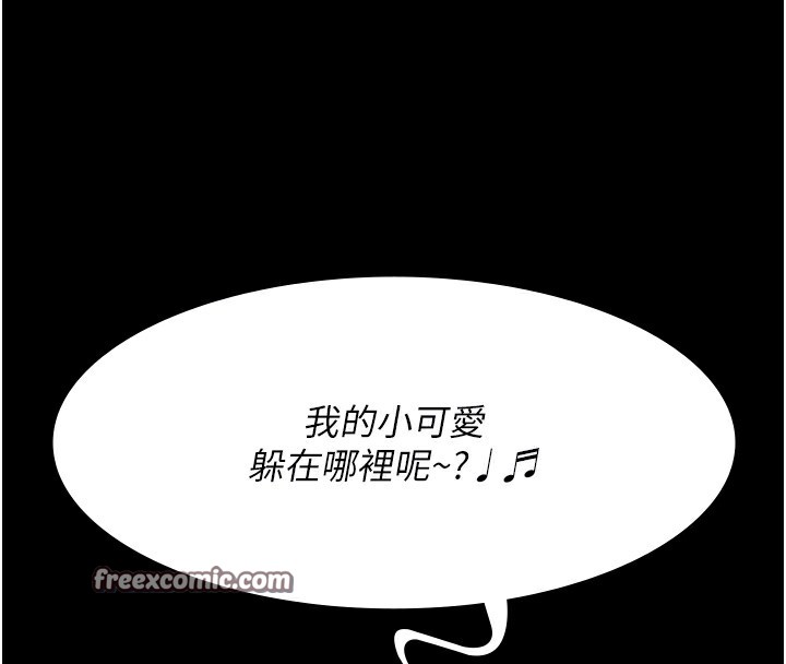 第76话-北鼻♥抓到妳了 - 第21.jpg页