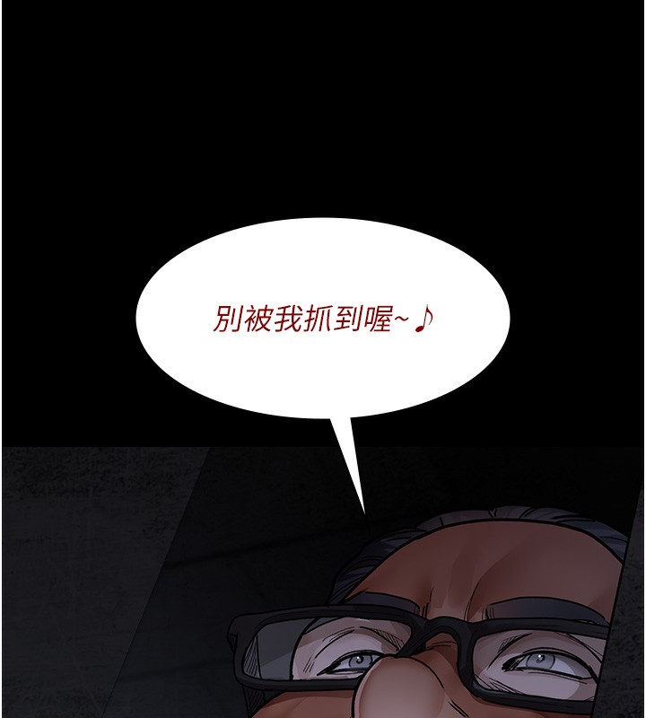 第76话-北鼻♥抓到妳了 - 第24.jpg页