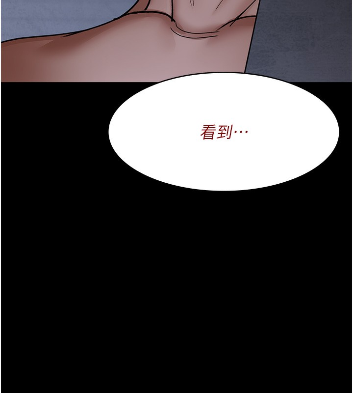 第76话-北鼻♥抓到妳了 - 第26.jpg页