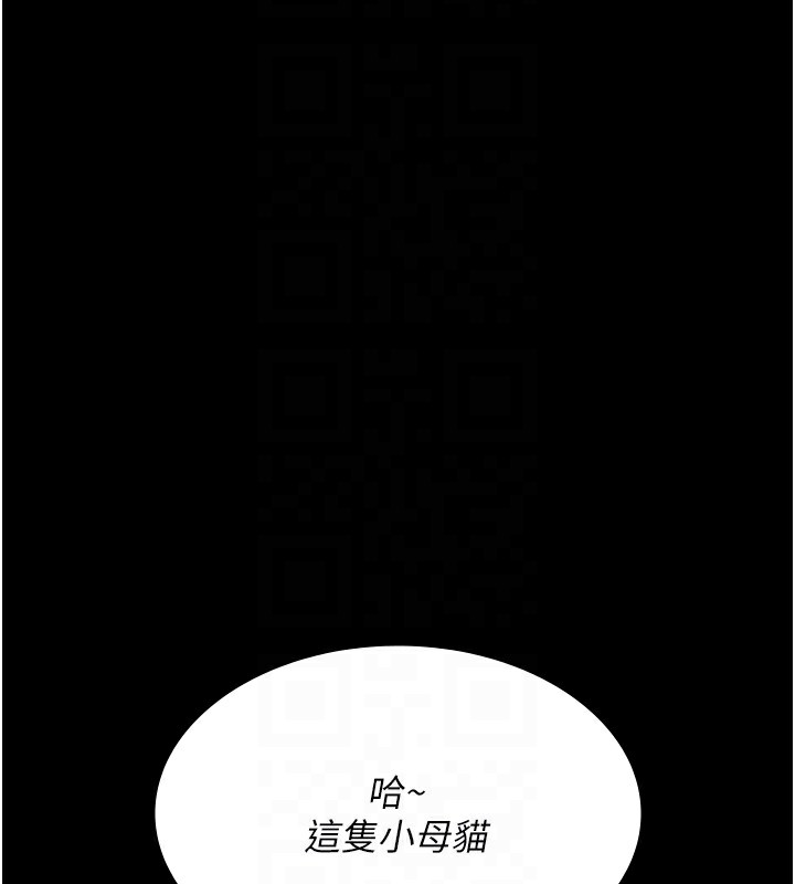 第76话-北鼻♥抓到妳了 - 第35.jpg页