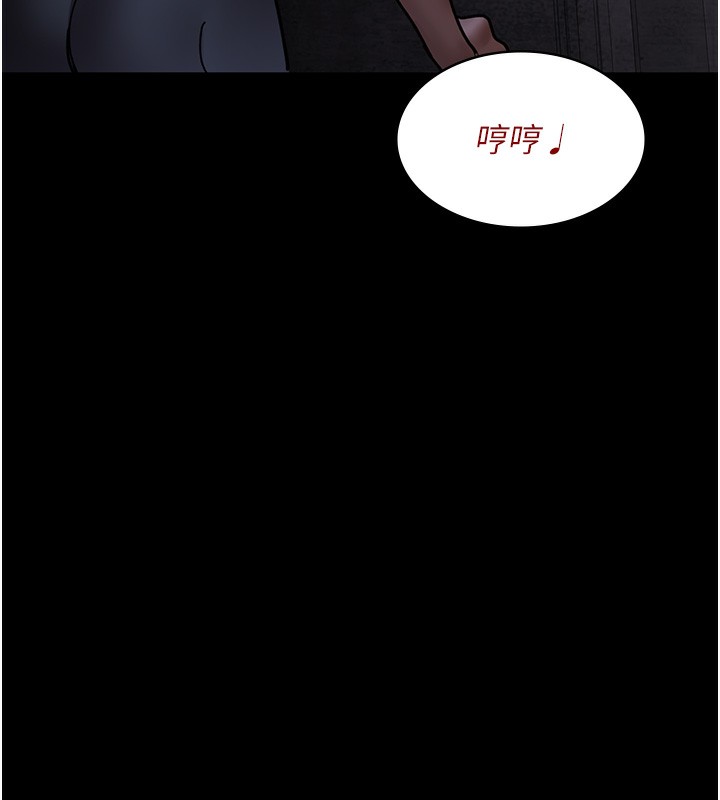 第76话-北鼻♥抓到妳了 - 第41.jpg页