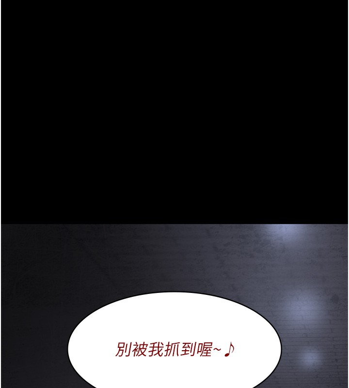 第76话-北鼻♥抓到妳了 - 第44.jpg页