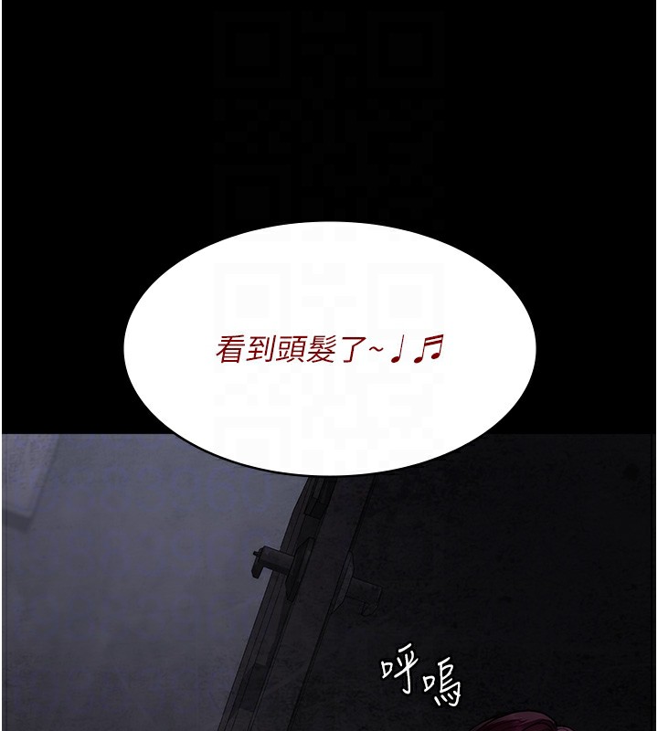 第76话-北鼻♥抓到妳了 - 第47.jpg页