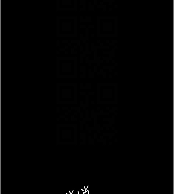 第76话-北鼻♥抓到妳了 - 第49.jpg页