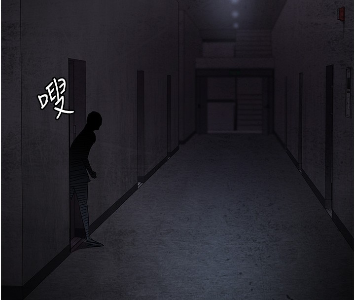 第76话-北鼻♥抓到妳了 - 第54.jpg页