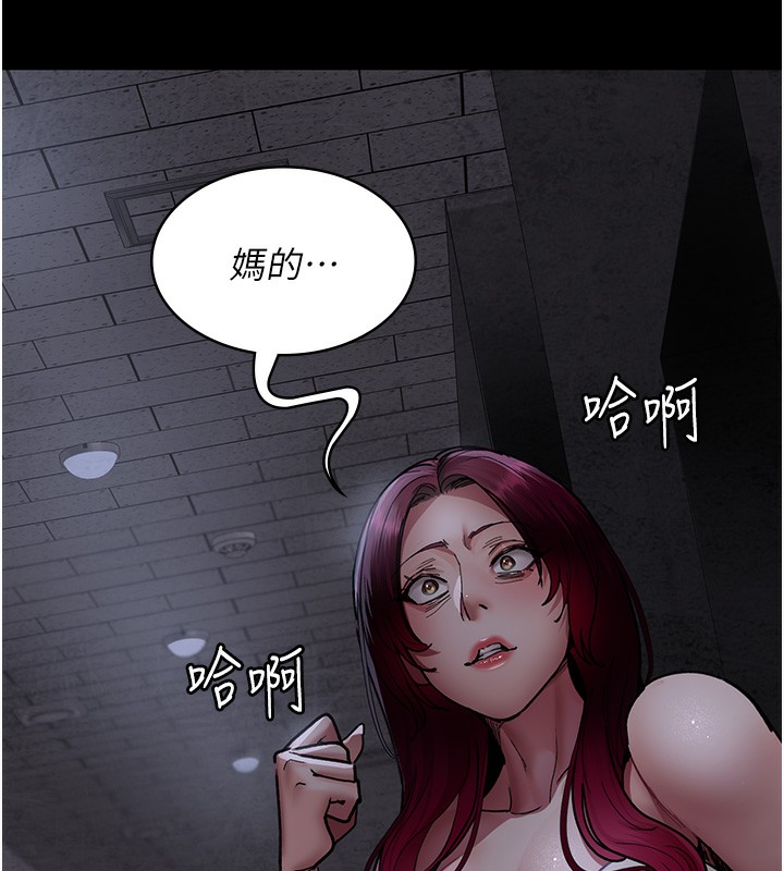 第76话-北鼻♥抓到妳了 - 第56.jpg页