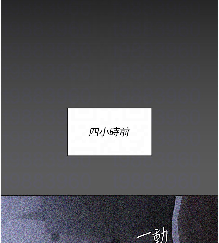 第76话-北鼻♥抓到妳了 - 第61.jpg页