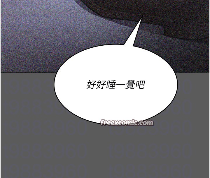 第76话-北鼻♥抓到妳了 - 第63.jpg页