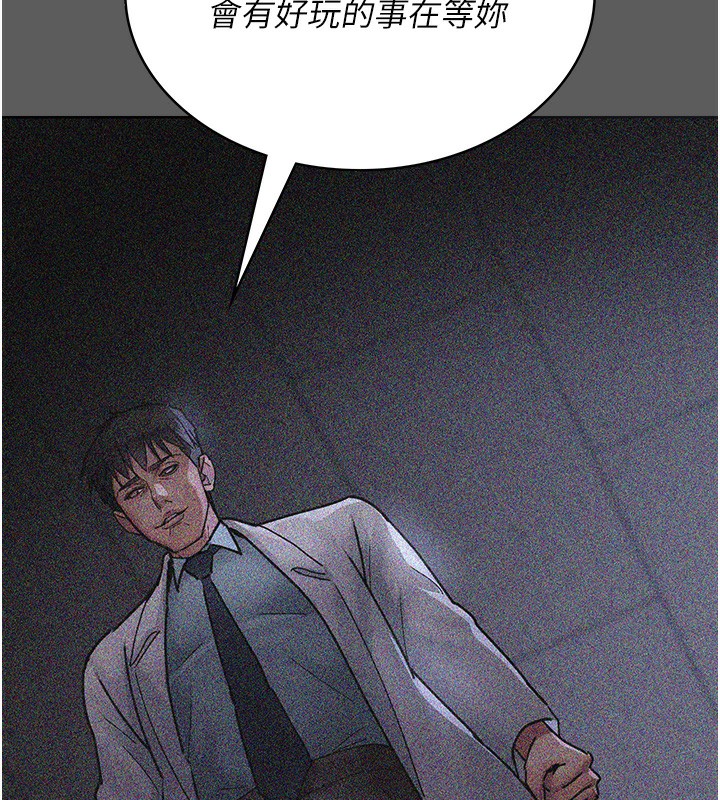 第76话-北鼻♥抓到妳了 - 第65.jpg页