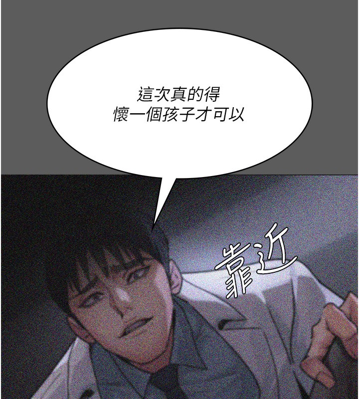 第76话-北鼻♥抓到妳了 - 第68.jpg页