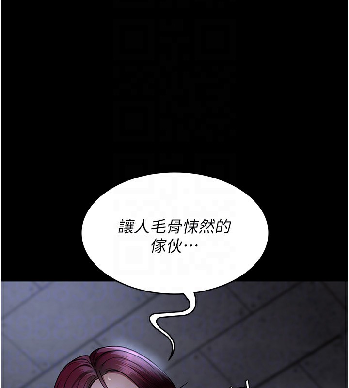 第76话-北鼻♥抓到妳了 - 第75.jpg页