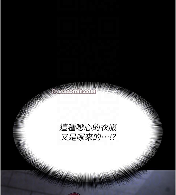 第76话-北鼻♥抓到妳了 - 第84.jpg页