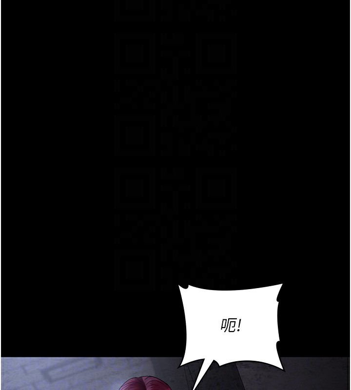 第76话-北鼻♥抓到妳了 - 第92.jpg页