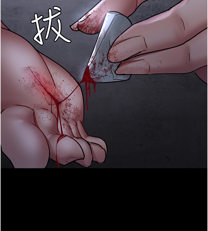 第76话-北鼻♥抓到妳了 - 第96.jpg页