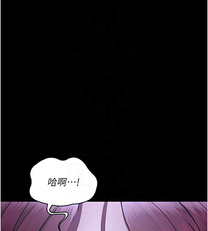 第76话-北鼻♥抓到妳了 - 第98.jpg页