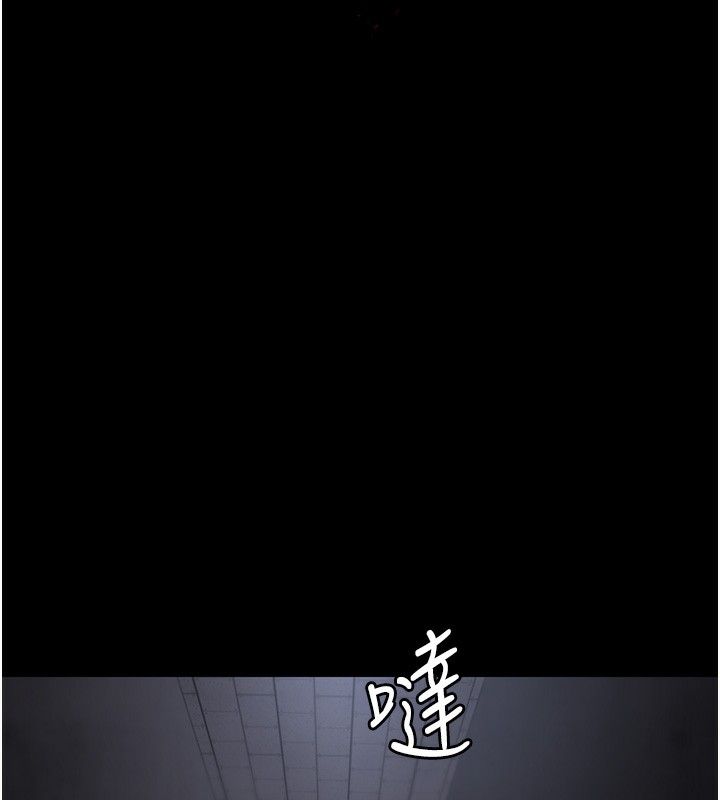 第76话-北鼻♥抓到妳了 - 第104.jpg页