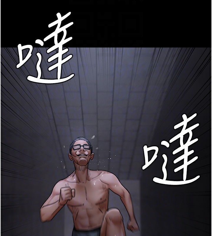第76话-北鼻♥抓到妳了 - 第107.jpg页