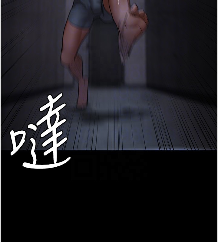 第76话-北鼻♥抓到妳了 - 第108.jpg页