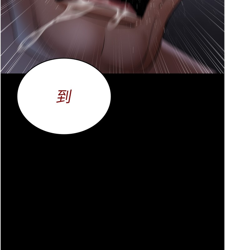 第76话-北鼻♥抓到妳了 - 第111.jpg页