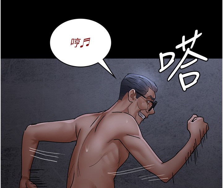 第76话-北鼻♥抓到妳了 - 第119.jpg页