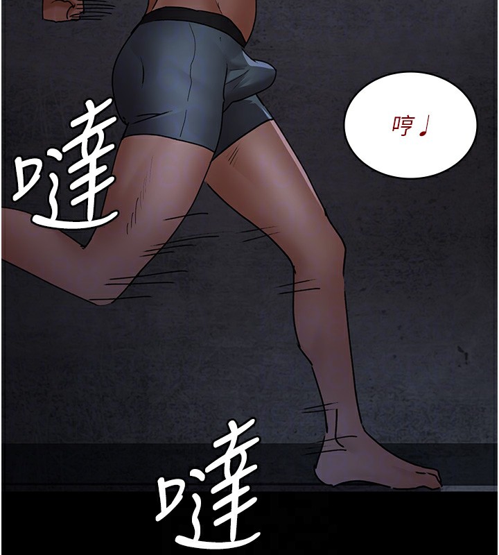 第76话-北鼻♥抓到妳了 - 第120.jpg页