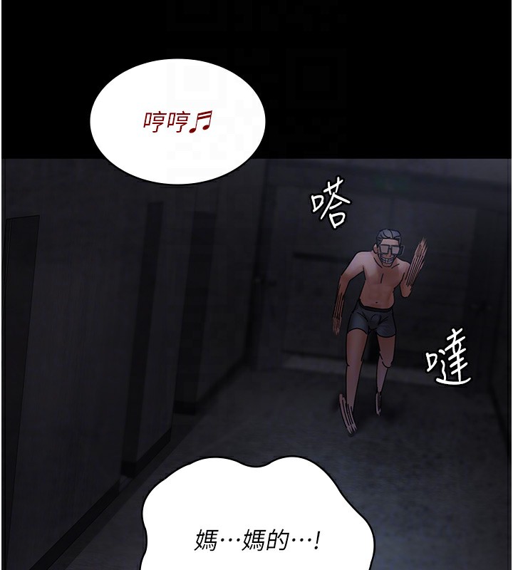 第76话-北鼻♥抓到妳了 - 第122.jpg页