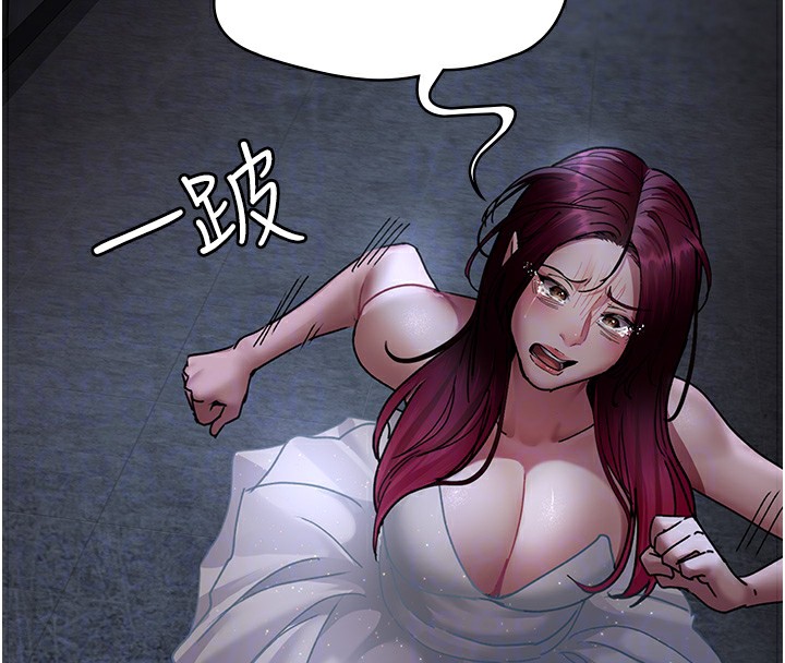 第76话-北鼻♥抓到妳了 - 第123.jpg页