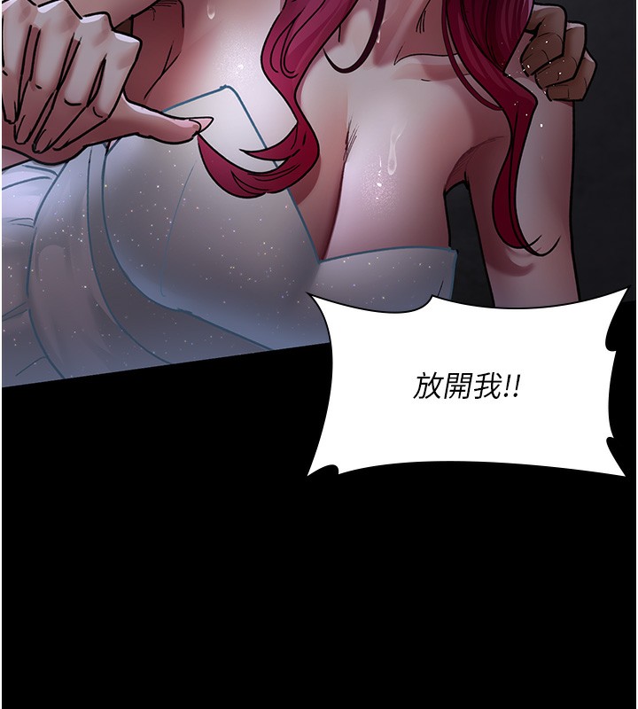 第76话-北鼻♥抓到妳了 - 第129.jpg页