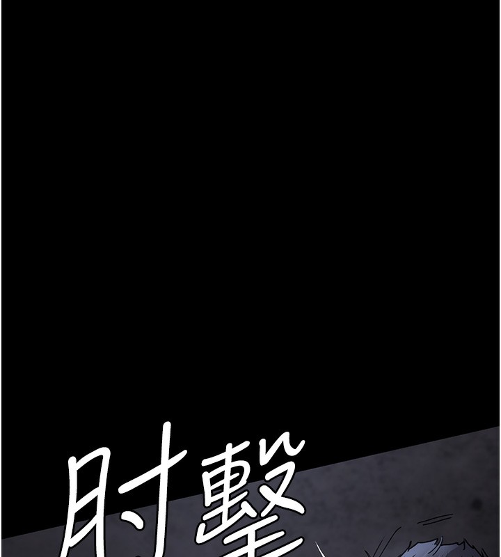 第76话-北鼻♥抓到妳了 - 第130.jpg页