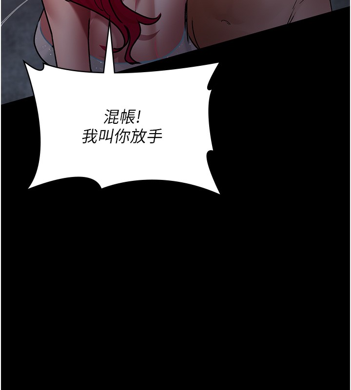 第76话-北鼻♥抓到妳了 - 第132.jpg页