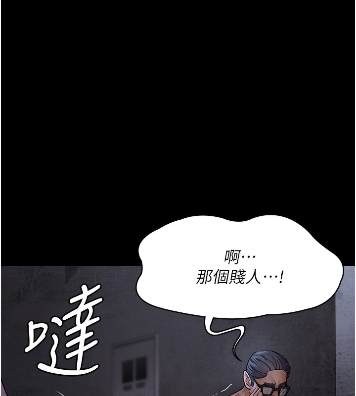 第76话-北鼻♥抓到妳了 - 第133.jpg页