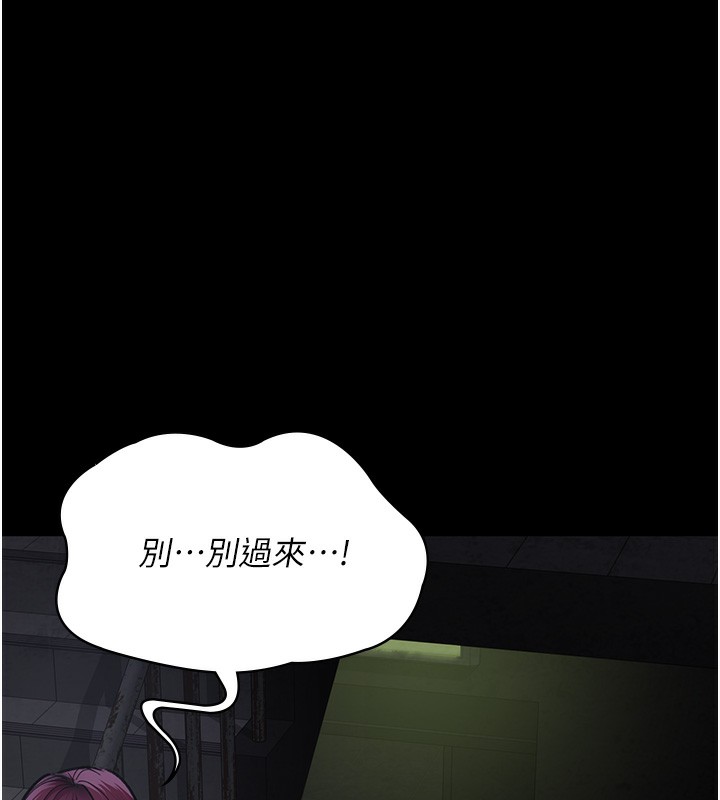 第76话-北鼻♥抓到妳了 - 第138.jpg页