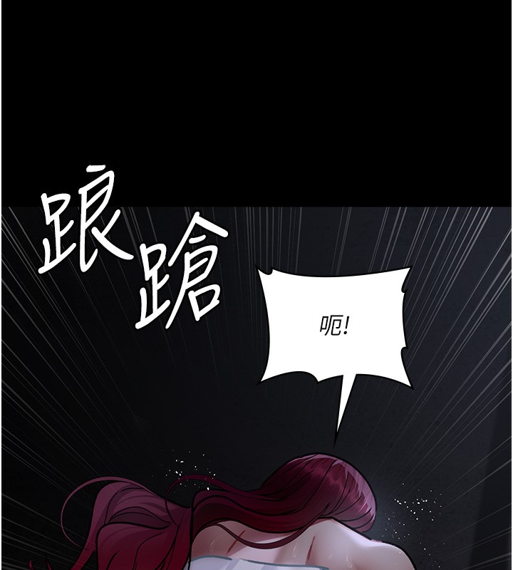 第76话-北鼻♥抓到妳了 - 第141.jpg页