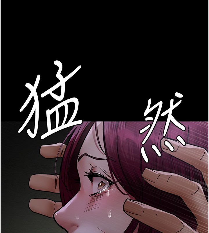 第76话-北鼻♥抓到妳了 - 第144.jpg页