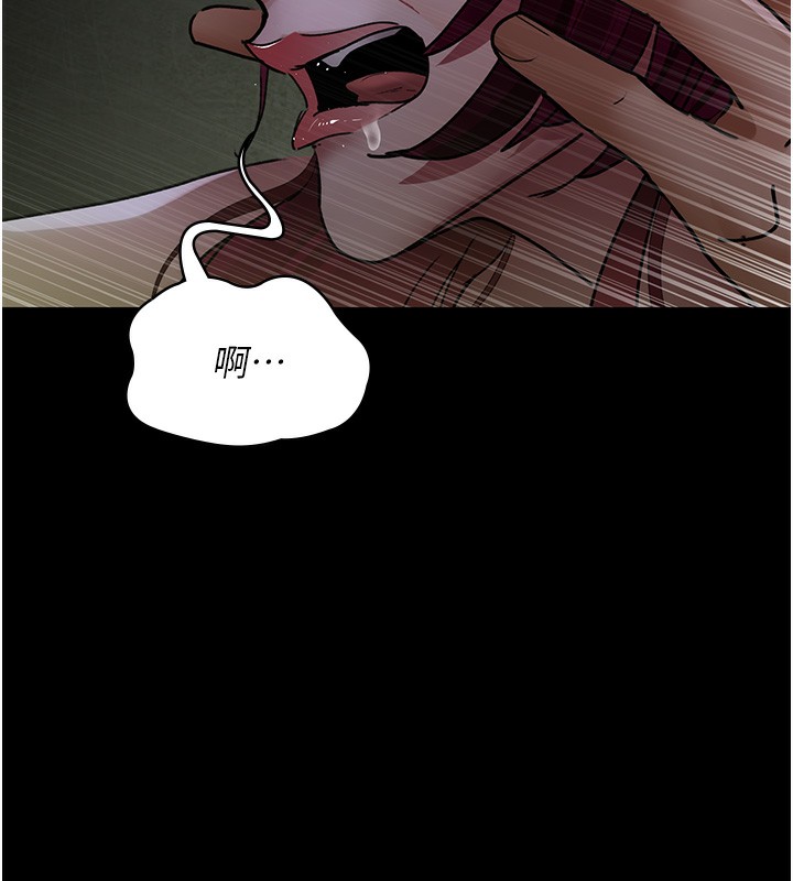 第76话-北鼻♥抓到妳了 - 第145.jpg页