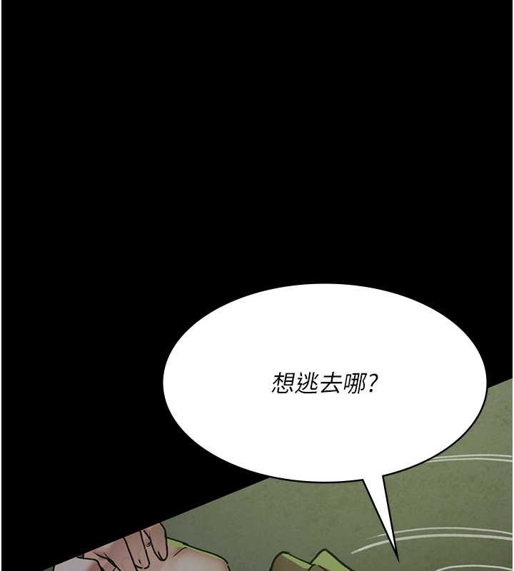 第76话-北鼻♥抓到妳了 - 第146.jpg页