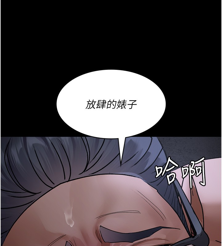 第76话-北鼻♥抓到妳了 - 第150.jpg页