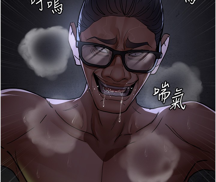 第76话-北鼻♥抓到妳了 - 第160.jpg页