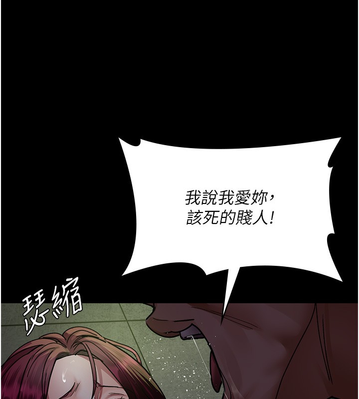 第76话-北鼻♥抓到妳了 - 第162.jpg页
