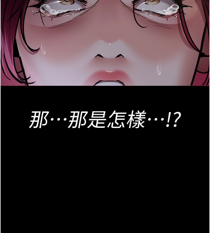 第76话-北鼻♥抓到妳了 - 第175.jpg页