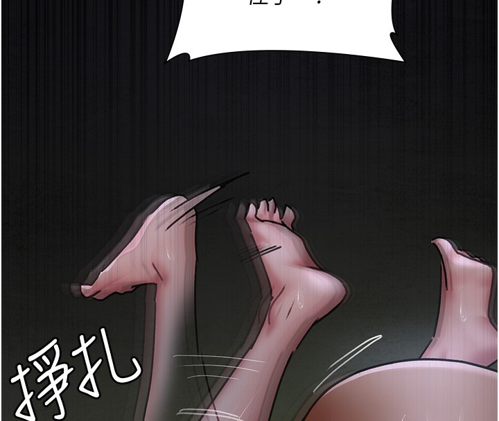 第76话-北鼻♥抓到妳了 - 第177.jpg页